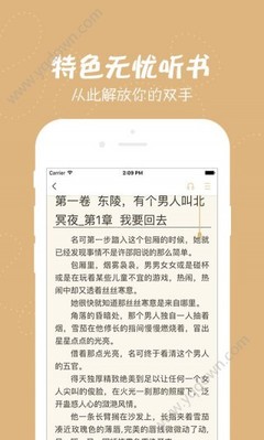 公海堵船app下载